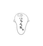ショウ デス（個別スタンプ：8）