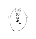 ショウ デス（個別スタンプ：9）