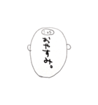 ショウ デス（個別スタンプ：10）