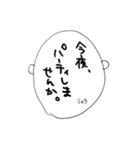 ショウ デス（個別スタンプ：11）