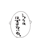 ショウ デス（個別スタンプ：12）