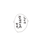 ショウ デス（個別スタンプ：13）