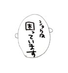 ショウ デス（個別スタンプ：14）