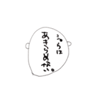 ショウ デス（個別スタンプ：16）