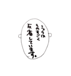 ショウ デス（個別スタンプ：18）