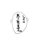 ショウ デス（個別スタンプ：19）