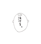 ショウ デス（個別スタンプ：21）