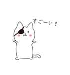 ねこぱっち4（よく褒める）（個別スタンプ：1）