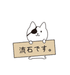 ねこぱっち4（よく褒める）（個別スタンプ：2）