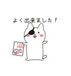 ねこぱっち4（よく褒める）（個別スタンプ：3）