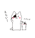 ねこぱっち4（よく褒める）（個別スタンプ：5）