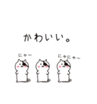 ねこぱっち4（よく褒める）（個別スタンプ：6）