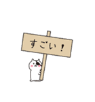 ねこぱっち4（よく褒める）（個別スタンプ：7）