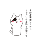 ねこぱっち4（よく褒める）（個別スタンプ：17）