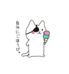ねこぱっち4（よく褒める）（個別スタンプ：18）