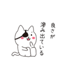 ねこぱっち4（よく褒める）（個別スタンプ：21）