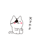 ねこぱっち4（よく褒める）（個別スタンプ：22）