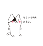ねこぱっち4（よく褒める）（個別スタンプ：23）