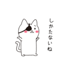 ねこぱっち4（よく褒める）（個別スタンプ：25）
