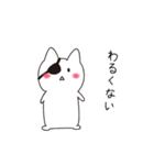 ねこぱっち4（よく褒める）（個別スタンプ：26）