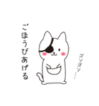 ねこぱっち4（よく褒める）（個別スタンプ：34）