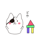ねこぱっち4（よく褒める）（個別スタンプ：36）