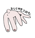 眉毛があったりなかったりするうさぎ（個別スタンプ：17）
