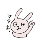 眉毛があったりなかったりするうさぎ（個別スタンプ：27）