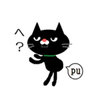 黒猫【ゆるいダジャレ】（個別スタンプ：9）