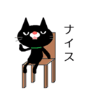 黒猫【ゆるいダジャレ】（個別スタンプ：22）