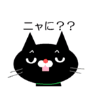 黒猫【ゆるいダジャレ】（個別スタンプ：29）