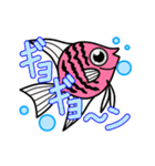 ギョギョリウム（個別スタンプ：3）
