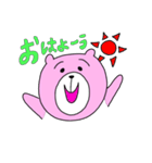 シェルベアー（個別スタンプ：1）