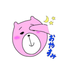 シェルベアー（個別スタンプ：5）