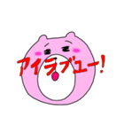シェルベアー（個別スタンプ：9）