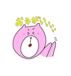 シェルベアー（個別スタンプ：13）