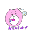シェルベアー（個別スタンプ：39）
