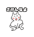 ねこスターズのまいにち（個別スタンプ：10）