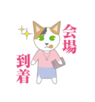 おたにゃるねえさん（個別スタンプ：1）