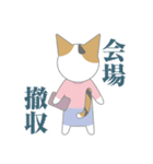 おたにゃるねえさん（個別スタンプ：2）
