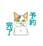 おたにゃるねえさん（個別スタンプ：4）