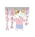 おたにゃるねえさん（個別スタンプ：6）