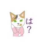 おたにゃるねえさん（個別スタンプ：9）