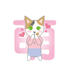 おたにゃるねえさん（個別スタンプ：12）