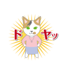 おたにゃるねえさん（個別スタンプ：14）