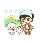 羊飼いの日常スタンプ（個別スタンプ：1）