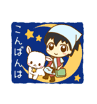 羊飼いの日常スタンプ（個別スタンプ：3）
