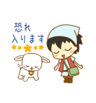 羊飼いの日常スタンプ（個別スタンプ：7）