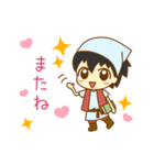 羊飼いの日常スタンプ（個別スタンプ：8）