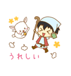 羊飼いの日常スタンプ（個別スタンプ：15）